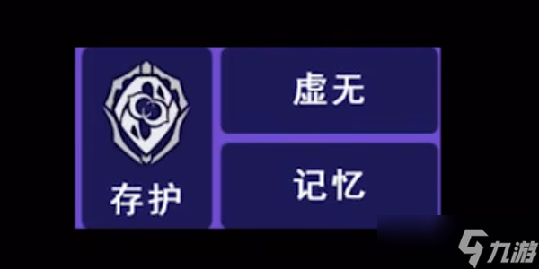 《星穹铁道》化身闪鳞之彩任务攻略