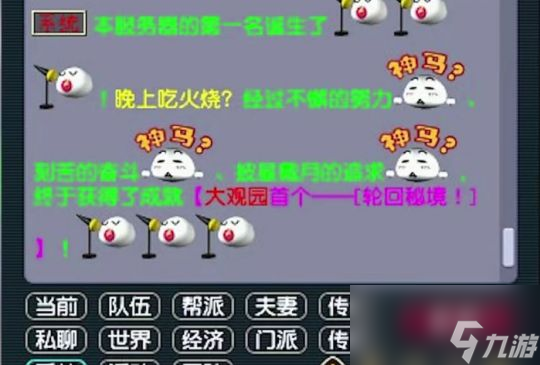 梦幻西游玩家鉴定武器逆袭“年终大奖”，五开刷嘉年华环惨遭翻车