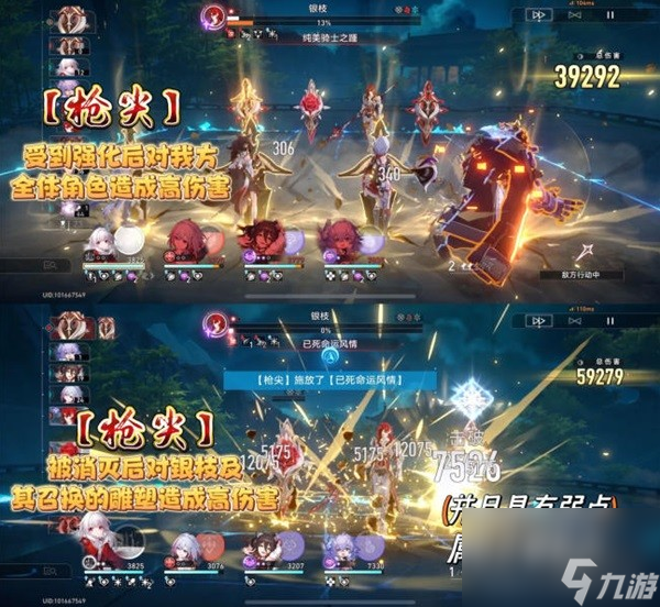 《崩坏星穹铁道》1.5版二期混沌打法心得