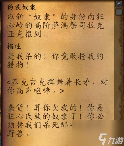 魔獸世界神諭者聲望怎么開啟（魔獸神諭者聲望獲取攻略）