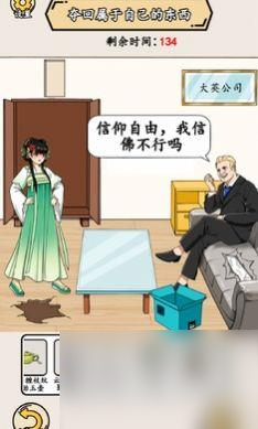 就我眼神好浴室的危险找出10处隐藏的危险通关攻略