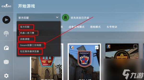 csgo躲貓貓怎么邀請好友 csgo躲貓貓邀請自己好友的方法