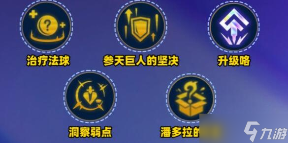 《金铲铲之战》S10裁决双C阵容搭配推荐攻略