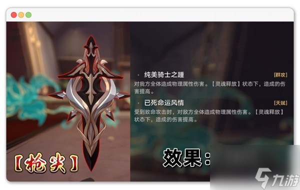 《崩坏星穹铁道》1.5版二期混沌打法心得