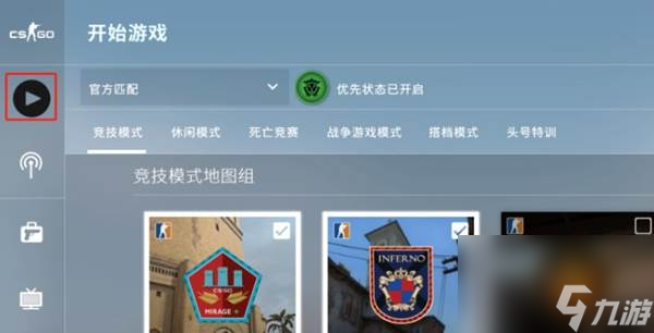 csgo躲貓貓怎么邀請好友 csgo躲貓貓邀請自己好友的方法