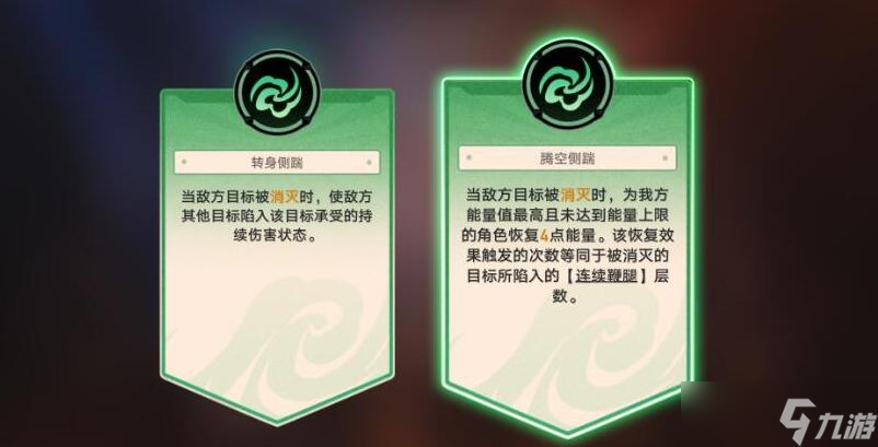 崩坏星穹铁道磐岩镇斗技表演赛第四天攻略