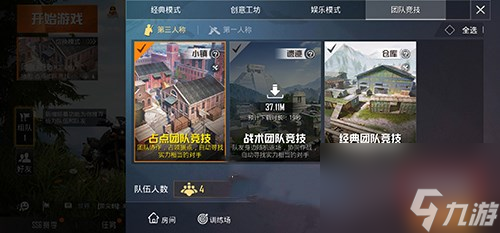 枪口冒蓝火特效设置方法介绍 和平精英枪口冒蓝火特效怎么弄
