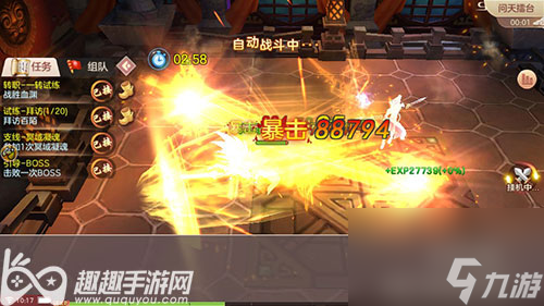 竞技场PK活动攻略 凡人修仙记问天雷天怎么玩