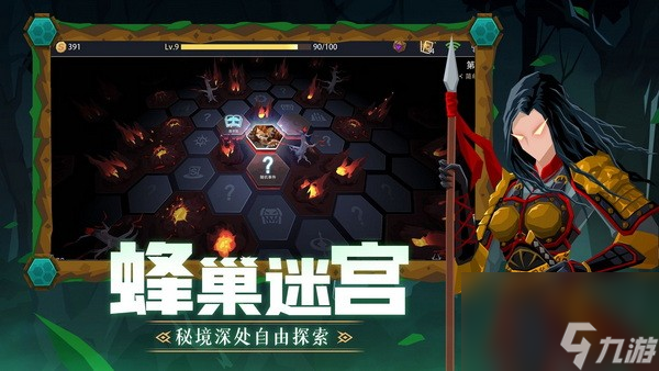 恶魔秘境占星师地图攻略 恶魔秘境占星师地图怎么过