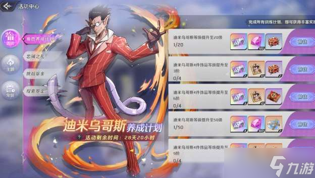 纳萨力克之王召唤卷获取途径有哪些 纳萨力克之王召唤卷获取途径汇总