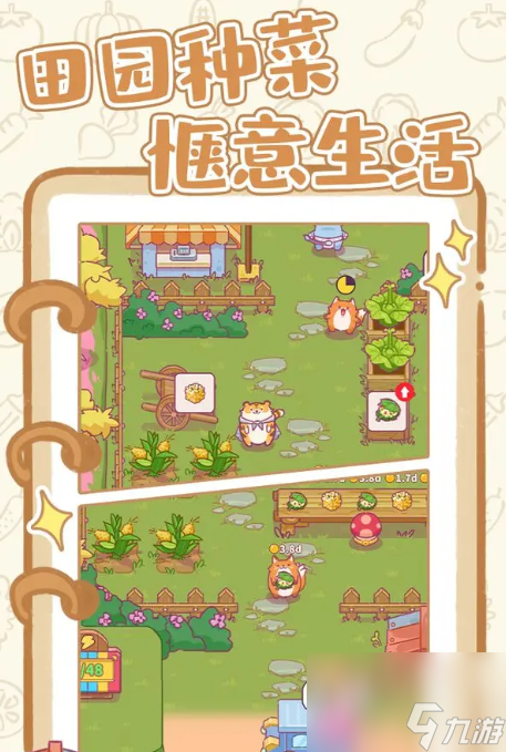 贪吃的小松鼠英雄小技巧培养攻略