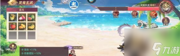 三国志幻想大陆玄武试炼阵容最强搭配：玄武试炼阵容搭配推荐