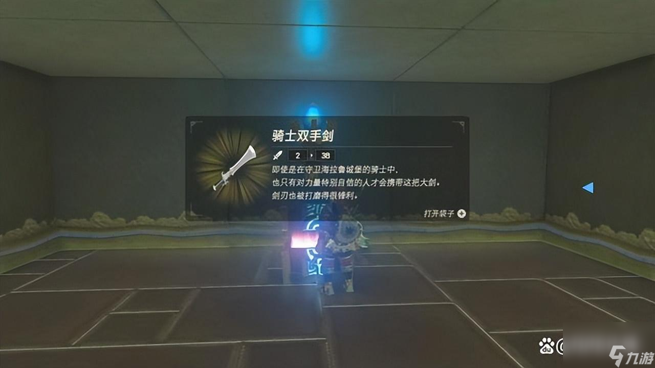 塞尔达命运乃群星之数任务怎么过（神庙的小球摆放顺序是什么）「已解决」