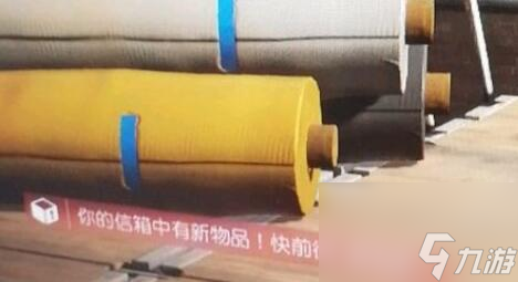 全境封锁2收件箱位置在哪里-收件箱位置一览