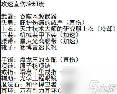 dnf花花是什么职业（dnf女气功花花玩法教学）