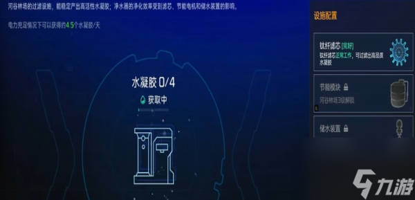 《星球重启》攻略新手必备干货 《星球重启》新手开荒指南