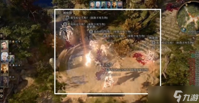 《博德之门3》特里尔塔峭壁亡灵怎么打 养育间特里尔塔峭壁亡灵攻略