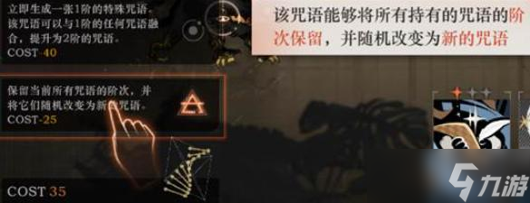 重返未来1999律的调校攻略分享