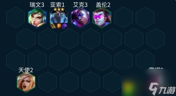 金铲铲之战3.24真实伤害亚索阵容强吗 金铲铲之战3.24真实伤害亚索阵容推荐