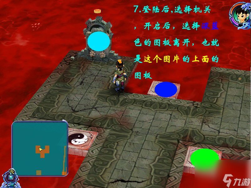 仙劍3鎖妖塔怎么玩-仙劍3征服鎖妖塔攻略