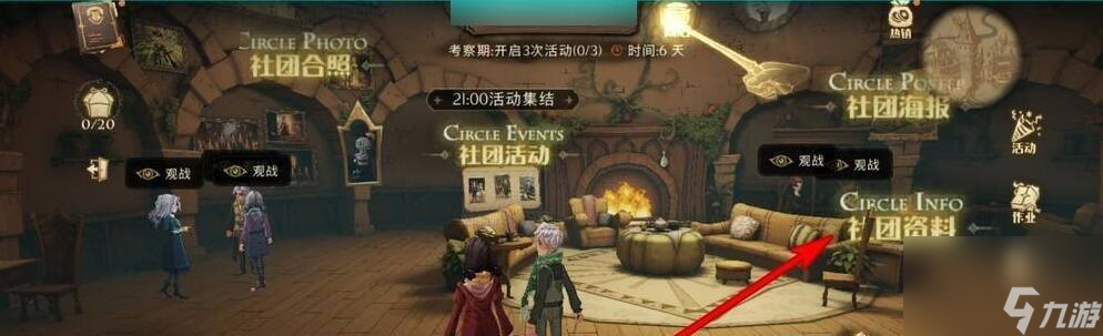 《哈利波特魔法觉醒豪华礼盒》的性价比分析（揭秘游戏内容、品质与价格的优劣）