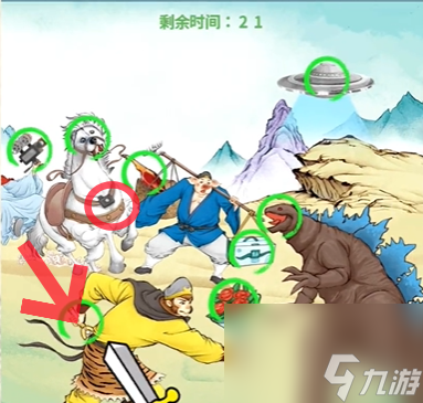 无敌脑洞王者乱入西游通关攻略