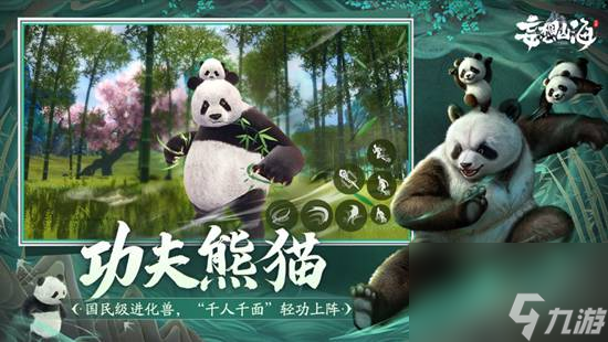 妄想山海怎么获得无限血蛋 无限血蛋获取攻略