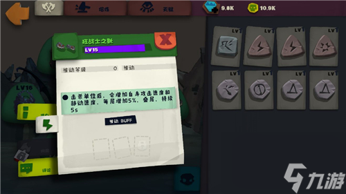 独奏骑士最强流派天赋加点攻略