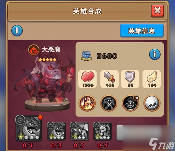 贪吃的小松鼠英雄小技巧培养攻略