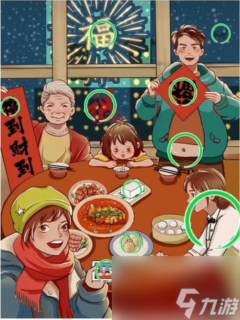 无敌脑洞王者新年集福通关攻略