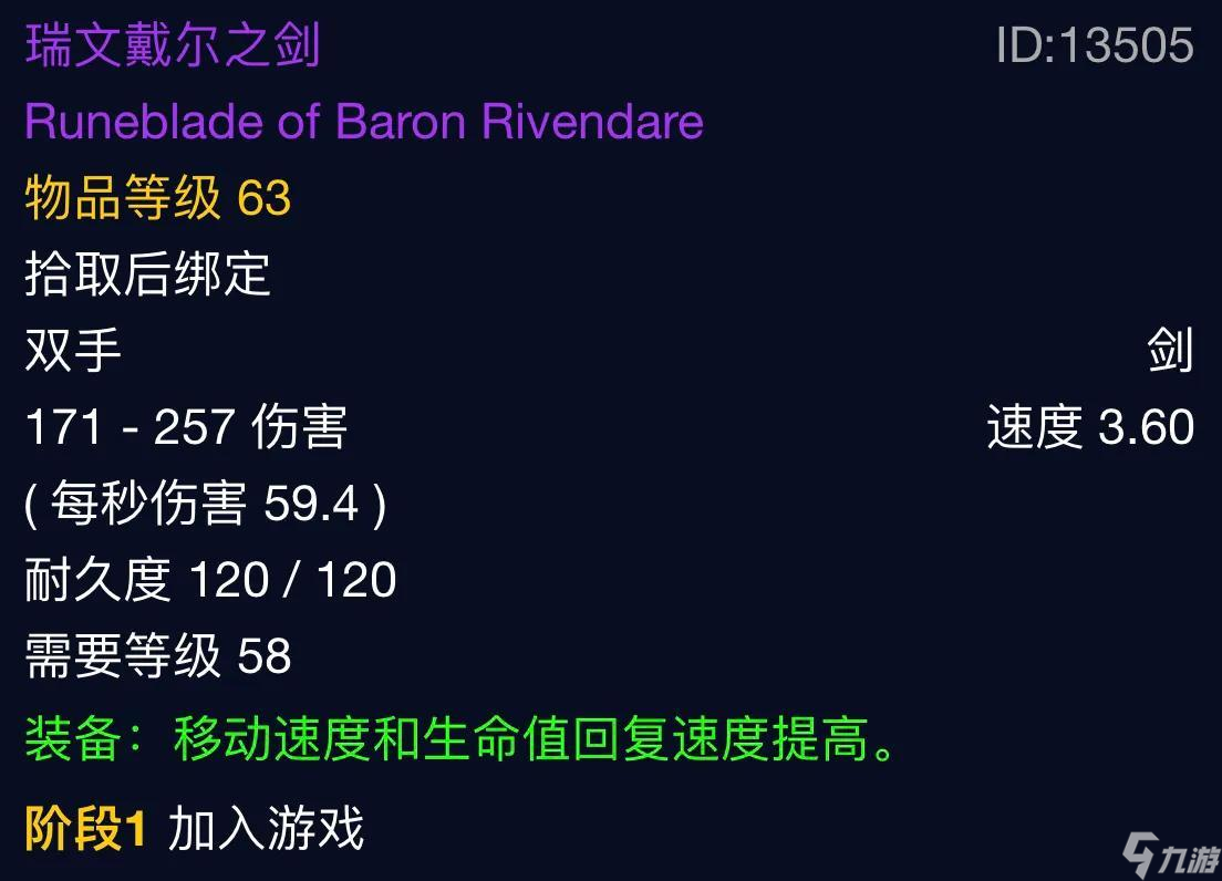 魔兽世界斯坦索姆掉落装备一览（斯坦索姆副本值得刷吗）