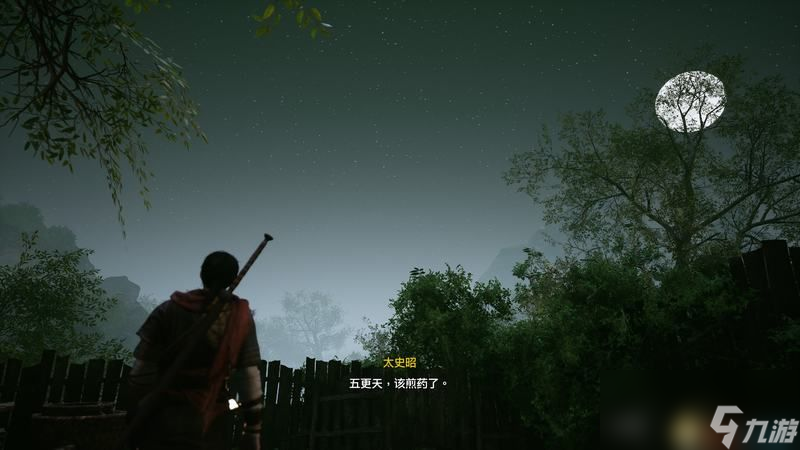 《轩辕剑7》全剧情流程图文攻略 全支线任务全收集攻略