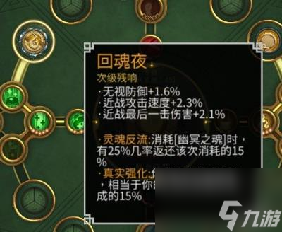 暖雪通关速刷套路分享