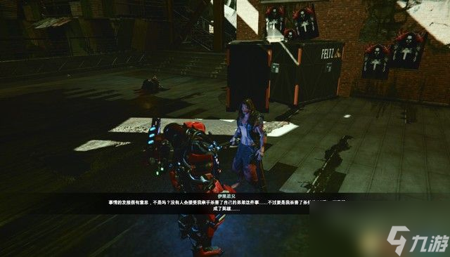 《迸发2》图文攻略 全流程全支线攻略+Boss打法详解
