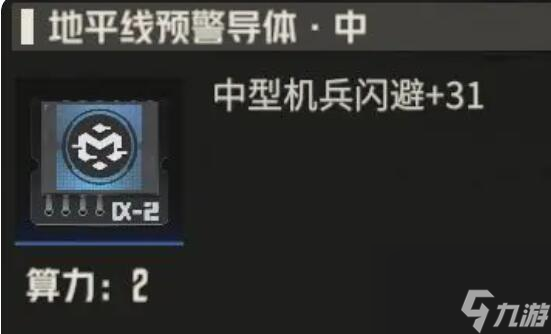 鋼嵐機(jī)師奈奧米怎么養(yǎng)成-機(jī)師奈奧米養(yǎng)成攻略