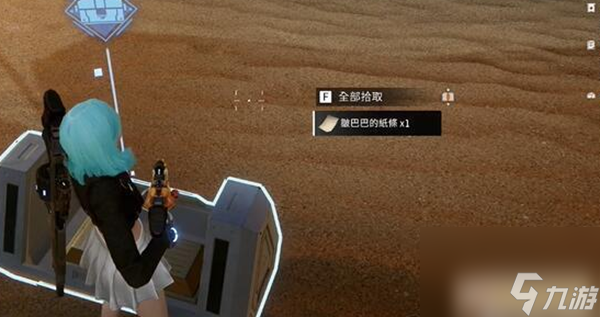 星球重启老旧的腕表怎么获得