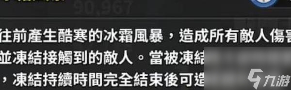 冲呀饼干人王国冰霜女王怎么样 冲呀饼干人王国冰霜女王角色分析