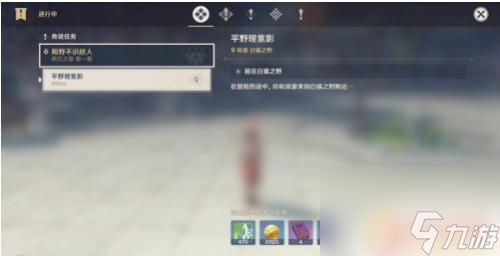 原神枫红之章在哪解锁 原神枫红之章任务开启条件