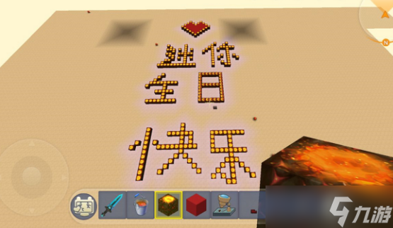 迷你世界兑换码在哪里输入