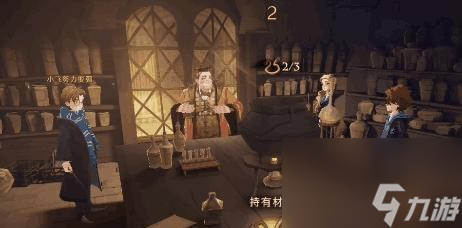 <a id='link_pop' class='keyword-tag' href='https://www.9game.cn/hlbt/'>哈利波特魔法觉醒</a>（以游戏为主，带你一步步完成任务）