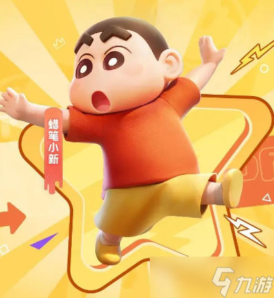 元梦之星蜡笔小新联动多少钱
