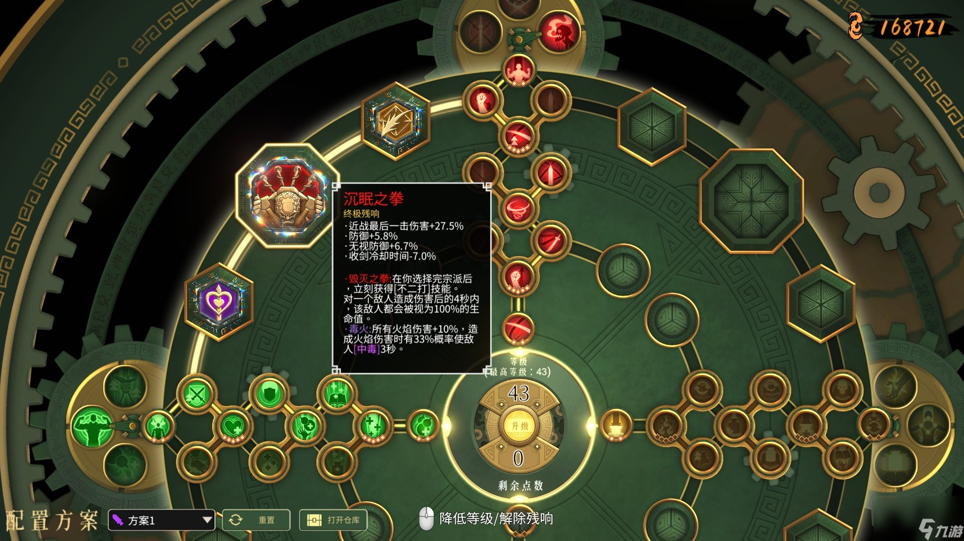 暖雪终业通用出门配置分享