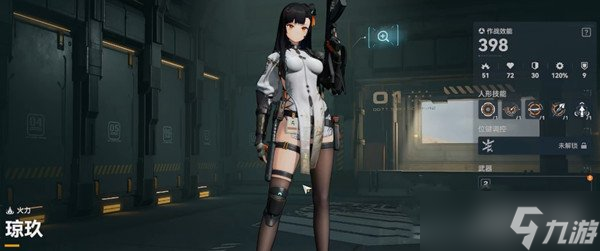 少女前线2追放新手装备怎么选 选择技巧分享