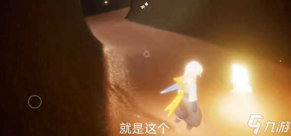 光遇12月11日任务攻略