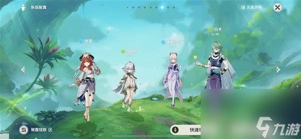 原神4.2妮露绽放队搭配攻略