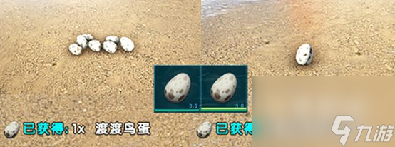 《方舟生存进化》渡渡鸟生蛋方法
