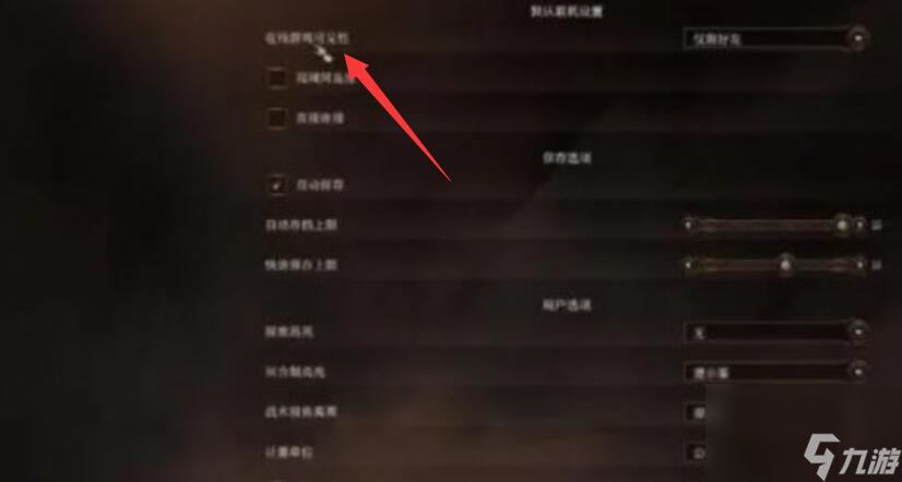 博德之门3联机方法介绍一览通关玩法介绍