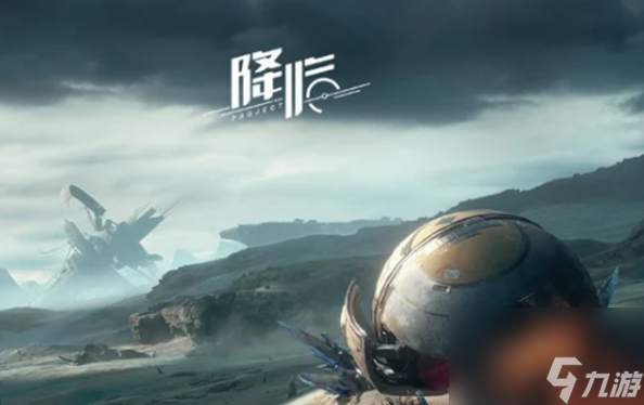 星球重启绝缘涂层如何获取,星球重启绝缘涂层获取方法