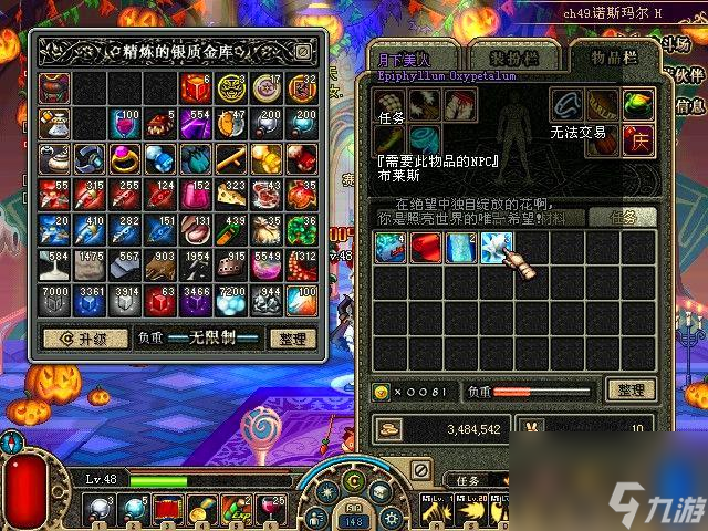 韩服大转移是哪个版本（DNF韩服上线大转移60级版本）「必看」