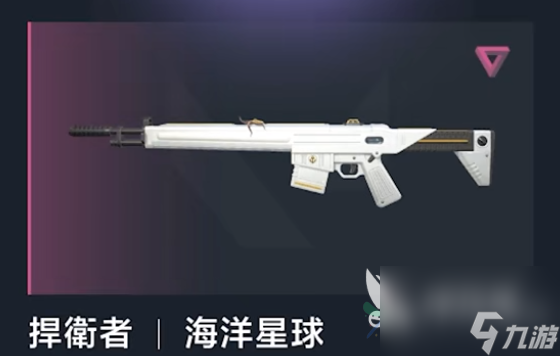 无畏契约手感好的皮肤有哪些 无畏契约手感最好的皮肤推荐